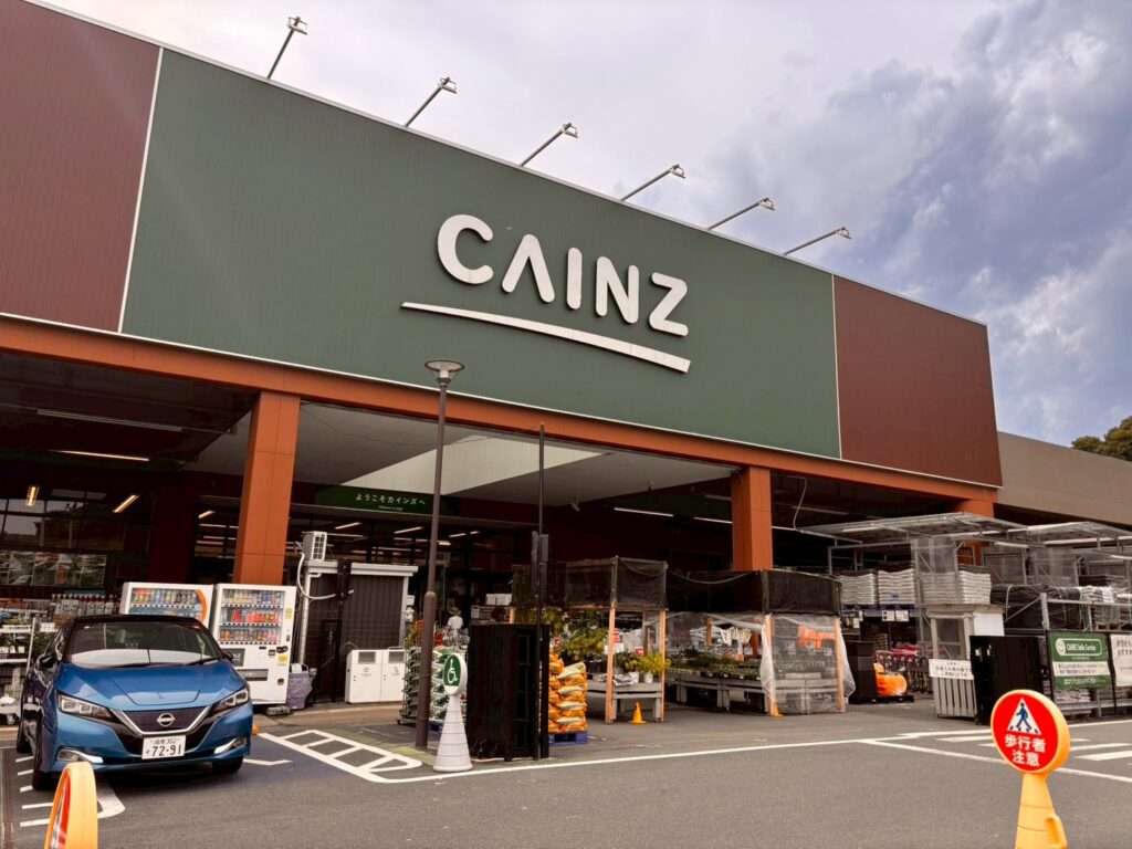 カインズ秦野店